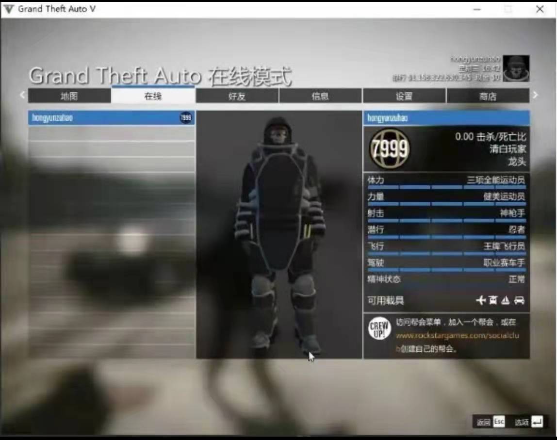 gtav怎么买