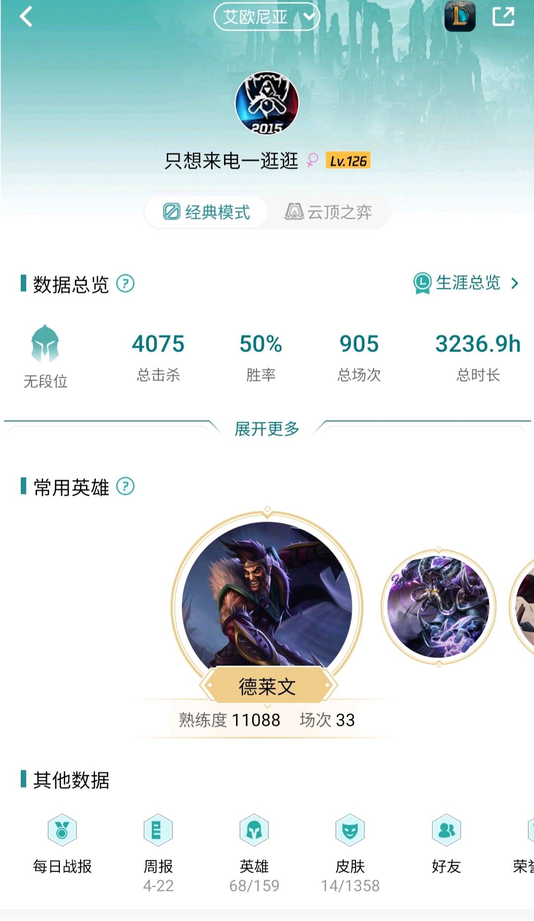 英雄联盟租号-◣0.1|小时◢全英雄！！！|创战纪|至高之拳|源代码|黑帮教父|战场BOSS|西部牛仔|银河魔