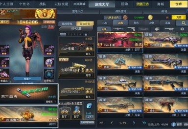 生死狙击联通三区租号2.