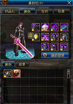 武林跨4魔神13释魂之真灵太刀增幅10星迷踪套真桐人saoalo黑剑