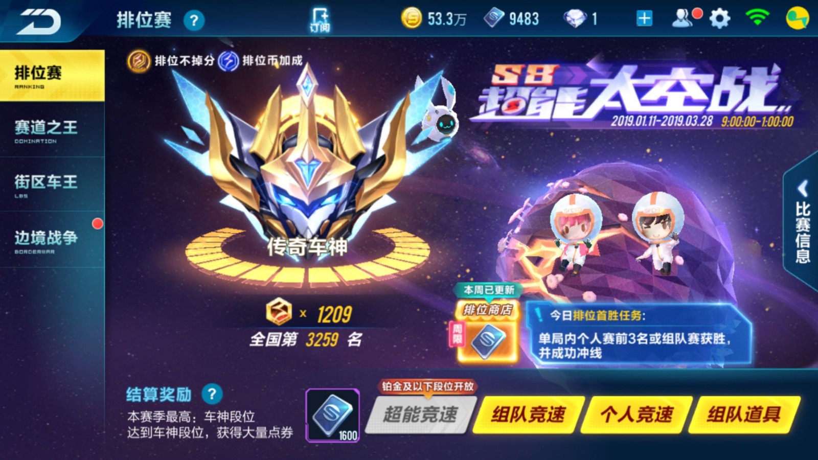 【激情】v10 丨15a14满改 丨恶魔天使套 丨宠物齐全 丨魅力近12万丨不