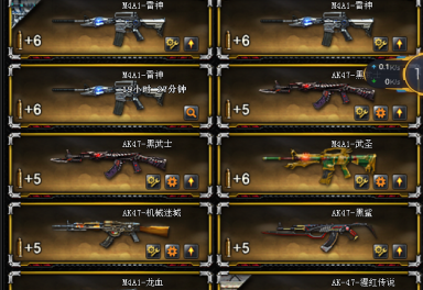 2元/小时-可排位 43v 炫金武士 炫金毁灭 炫金修罗 雷霆套装 双全装 7