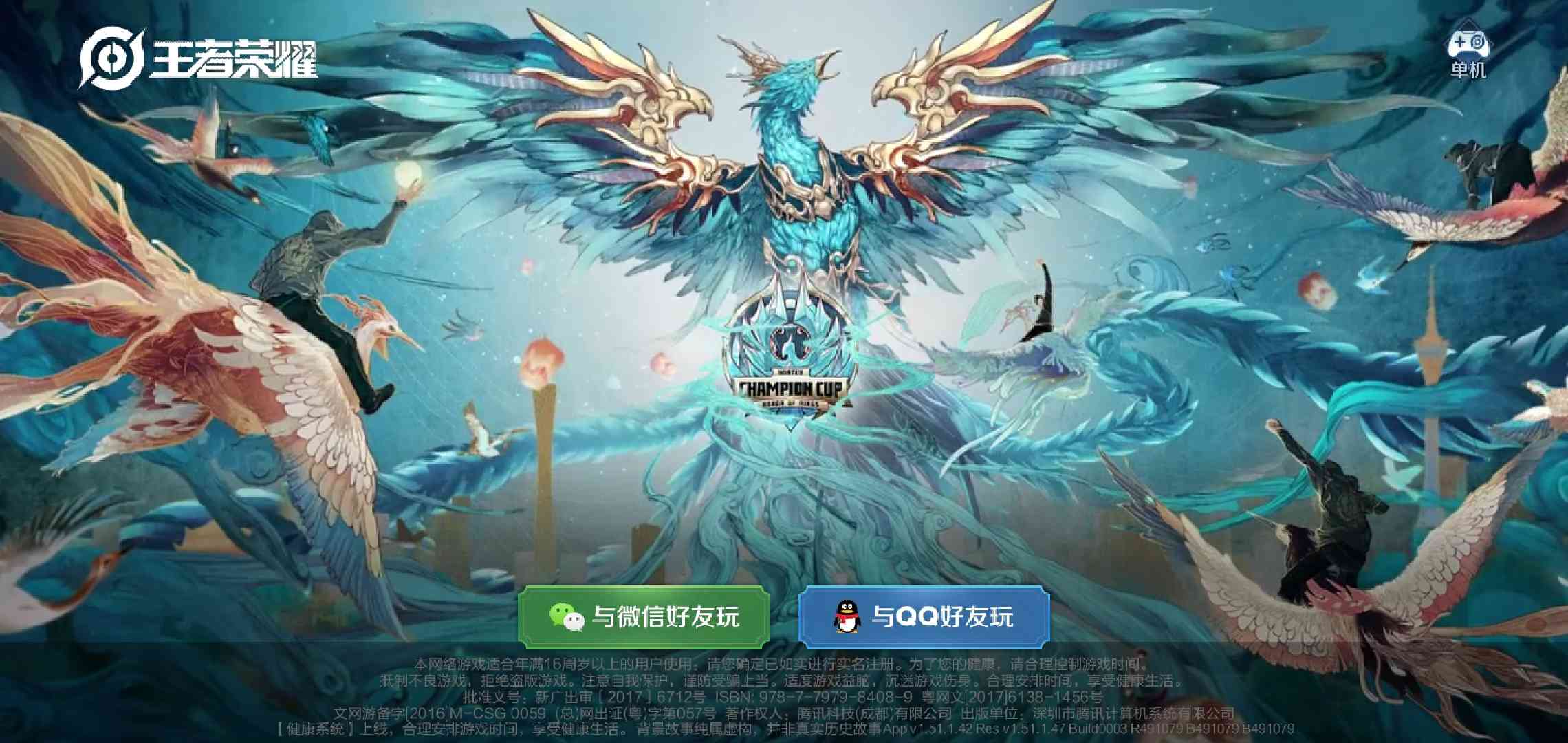 编号84全息碎影猴子孙悟空