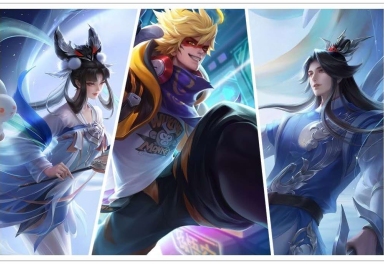 【全息碎影】后羿情人节限定皮肤|如梦令 禁言