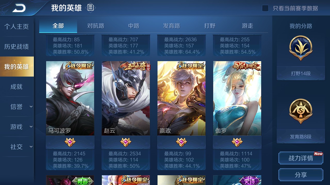 王者荣耀租号-非纭游~贵8倪克斯神谕,全息碎影,武则天,猫影幻舞,龙胆