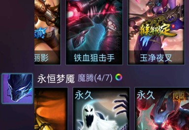 lol英雄联盟弗雷尔卓德租号1元/小时-700皮肤/花木兰/蓝龙瞎/龙猴/龙