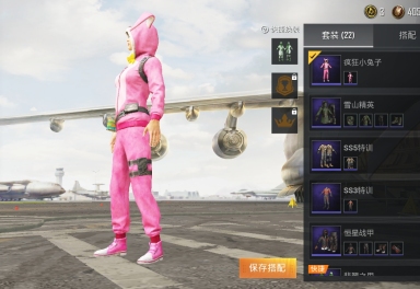 小本买卖皮肤还可以身法套装