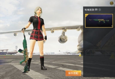 小本买卖皮肤还可以身法套装