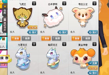 qq飞车电信租号2.