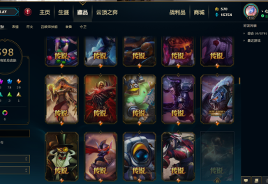 lol英雄联盟比尔吉沃特租号1元/小时-可排位〓404p〓龙刀〓卧虎藏龙