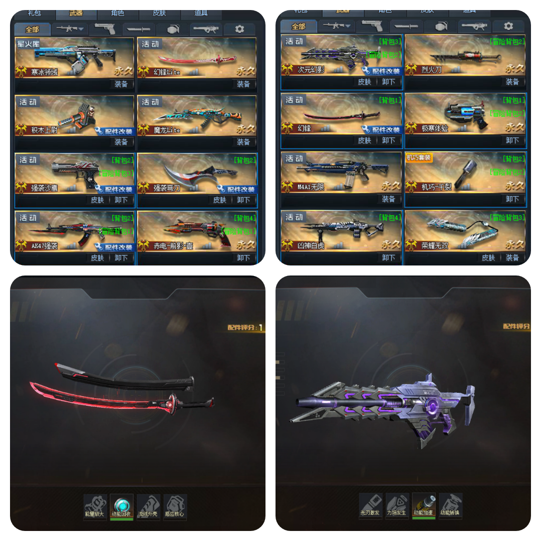 v6霜雪满配号 极寒体验幻锋m4a1荣耀无双ak强袭黄金ak|生死狙击租号