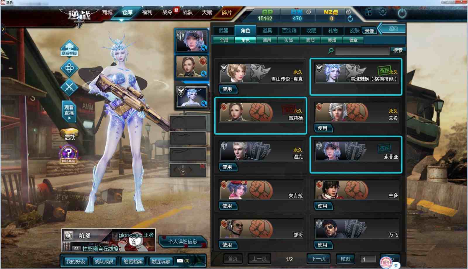 雪域魅姬诸神黄昏套心灵守卫疯狂爆米花狼王闪电风暴棉花糖萌鼠偃月狙