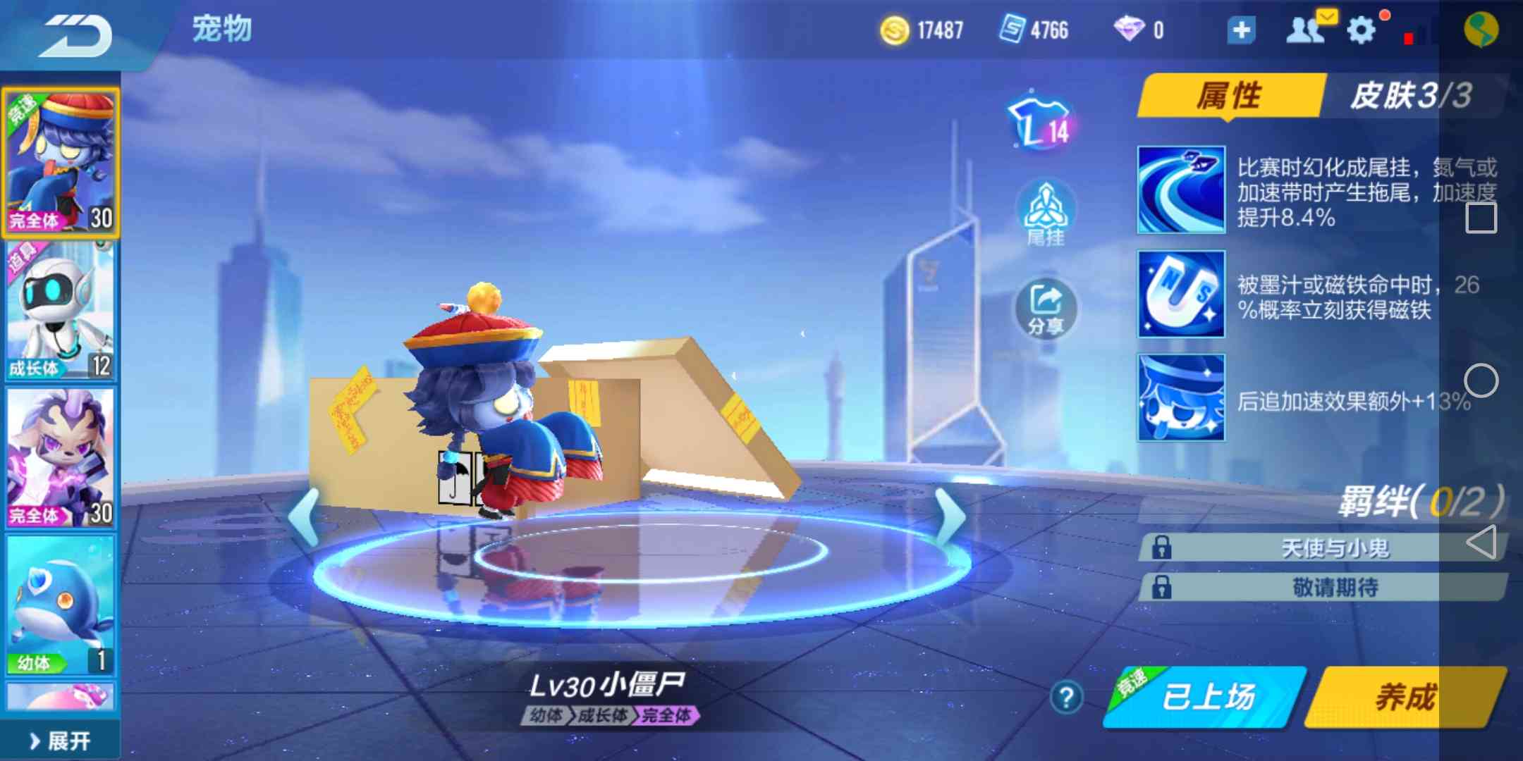 qq飞车手游安卓qq区租号0.