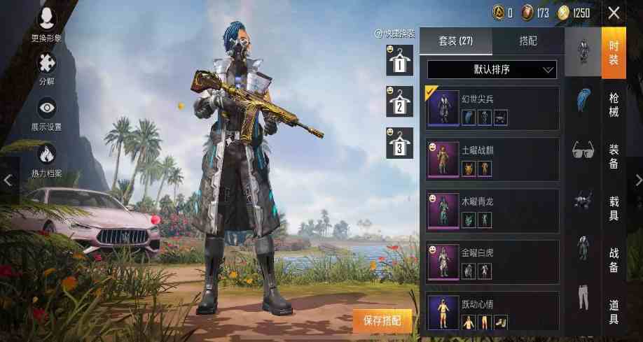 8元/小时-▆粉色玛莎拉蒂★金曜白虎★土曜战麟★木曜青龙★幻世尖兵