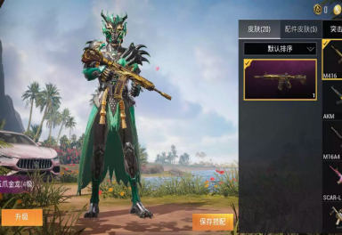 8元/小时-▆粉色玛莎拉蒂★金曜白虎★土曜战麟★木曜青龙★幻世尖兵