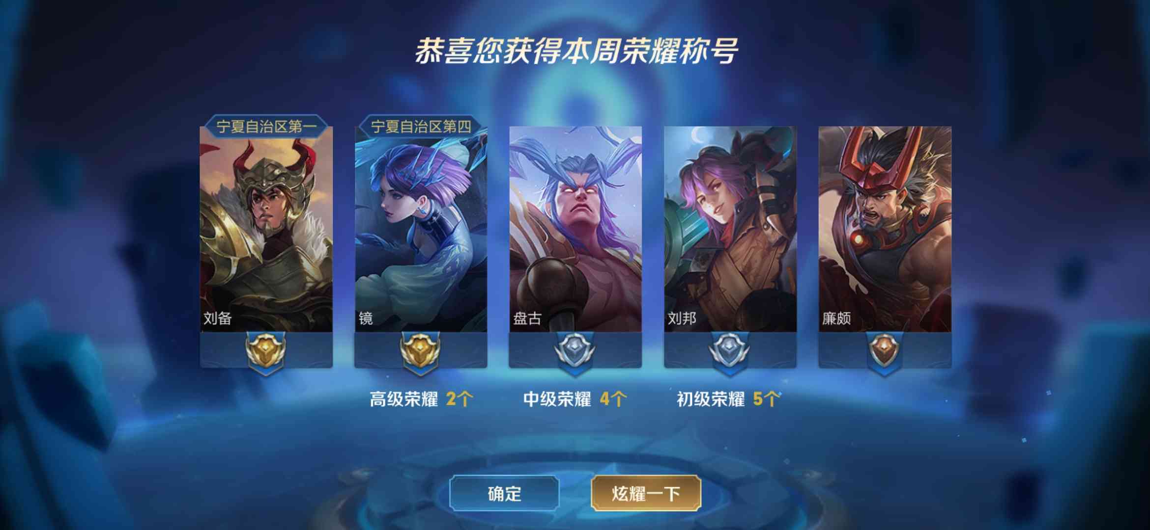 王者荣耀安卓qq区租号2.