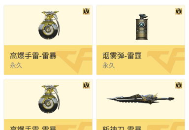 3元/小时-260v极品号全王者6盘6烈幻神虎将青龙雷暴套幻神雷霆套朱雀