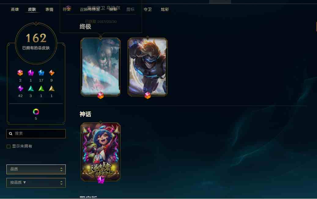 lol英雄联盟黑色玫瑰租号0.