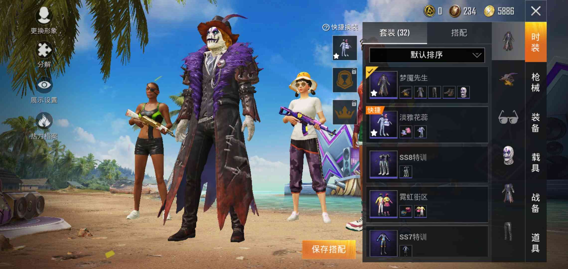和平精英安卓qq区租号1.6元/小时-梦魇先生 m4 98k红色方程式–u号租