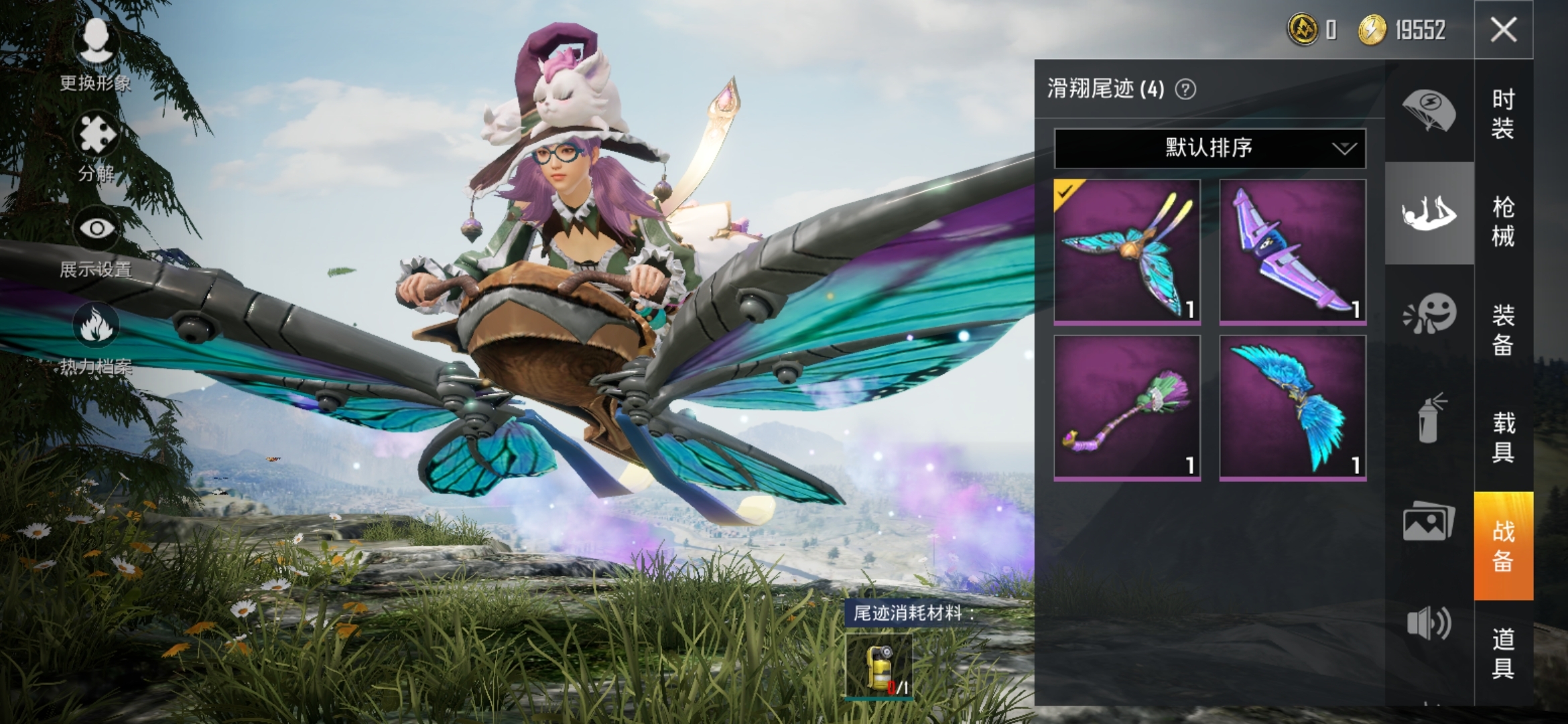 和平精英安卓qq区租号12.1元/小时-金属狂野火箭少女特拉斯拉–u号租