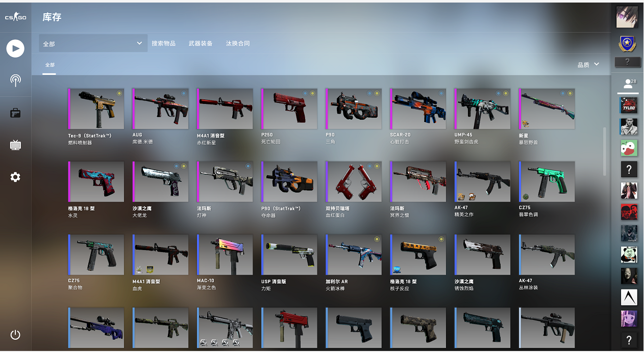 可5e不可完美◣茄子◢csgo淬火蝴蝶红爪火蛇主站全◣需要令牌看下面