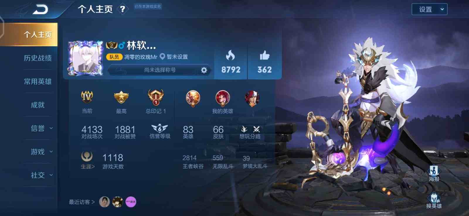 王者荣耀安卓qq区租号1.