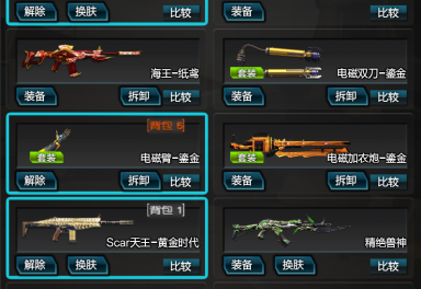 逆战电信一服租号2.