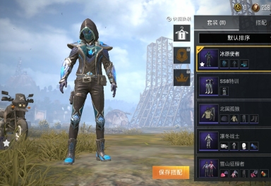 ss5赛季手册多皮肤 多套装