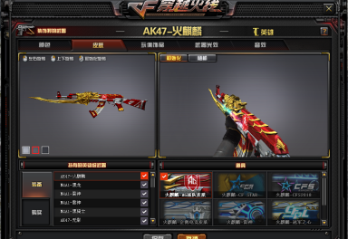 7元/小时-【武林】北部56v17王者炫金火麒麟ag雷神虎将黑武士361无影