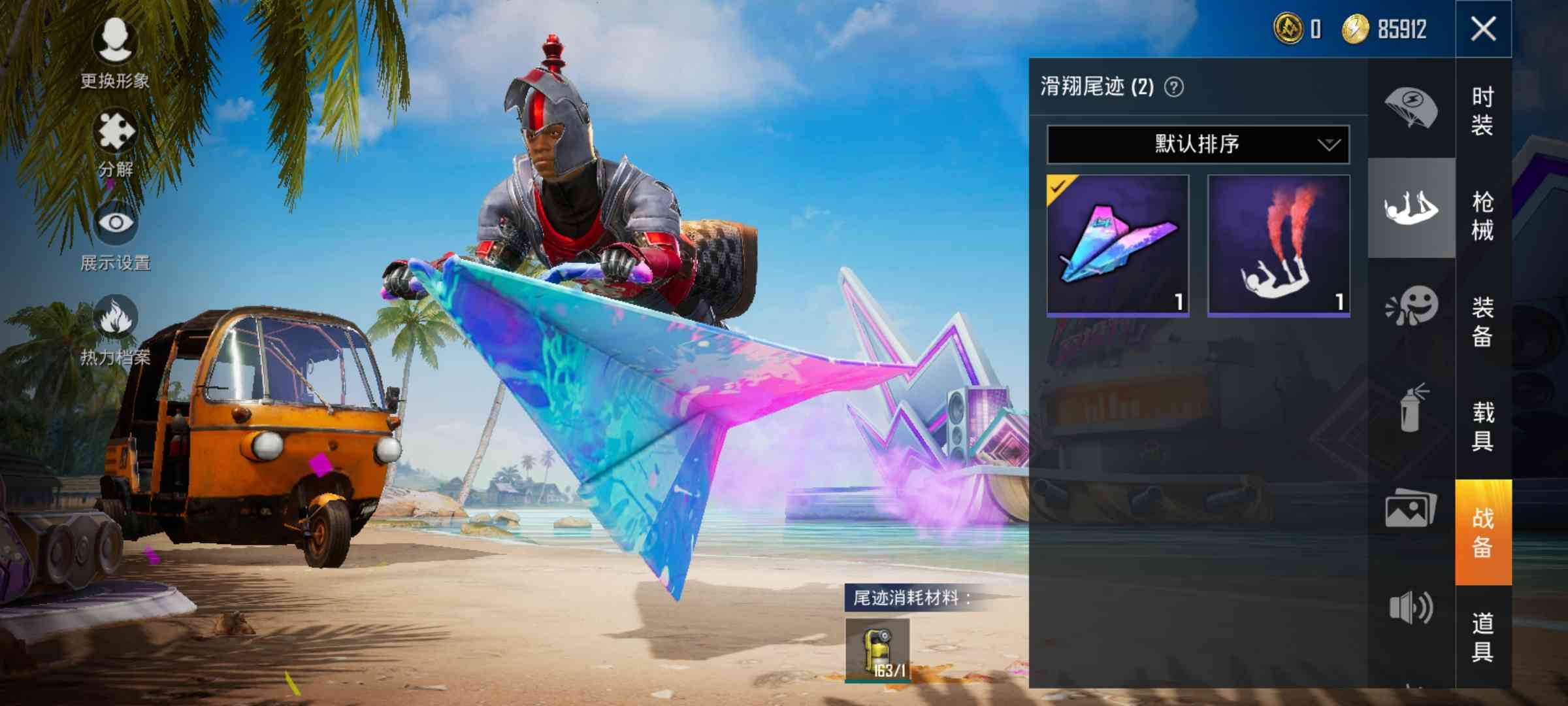 圣殿骑士m762深海曼妙八神魇s1897春暖花开畅玩无防沉迷