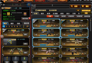 枪王4ぃ新火麒麟轻羽皮肤ぃ70kg【50v】王者之刺击