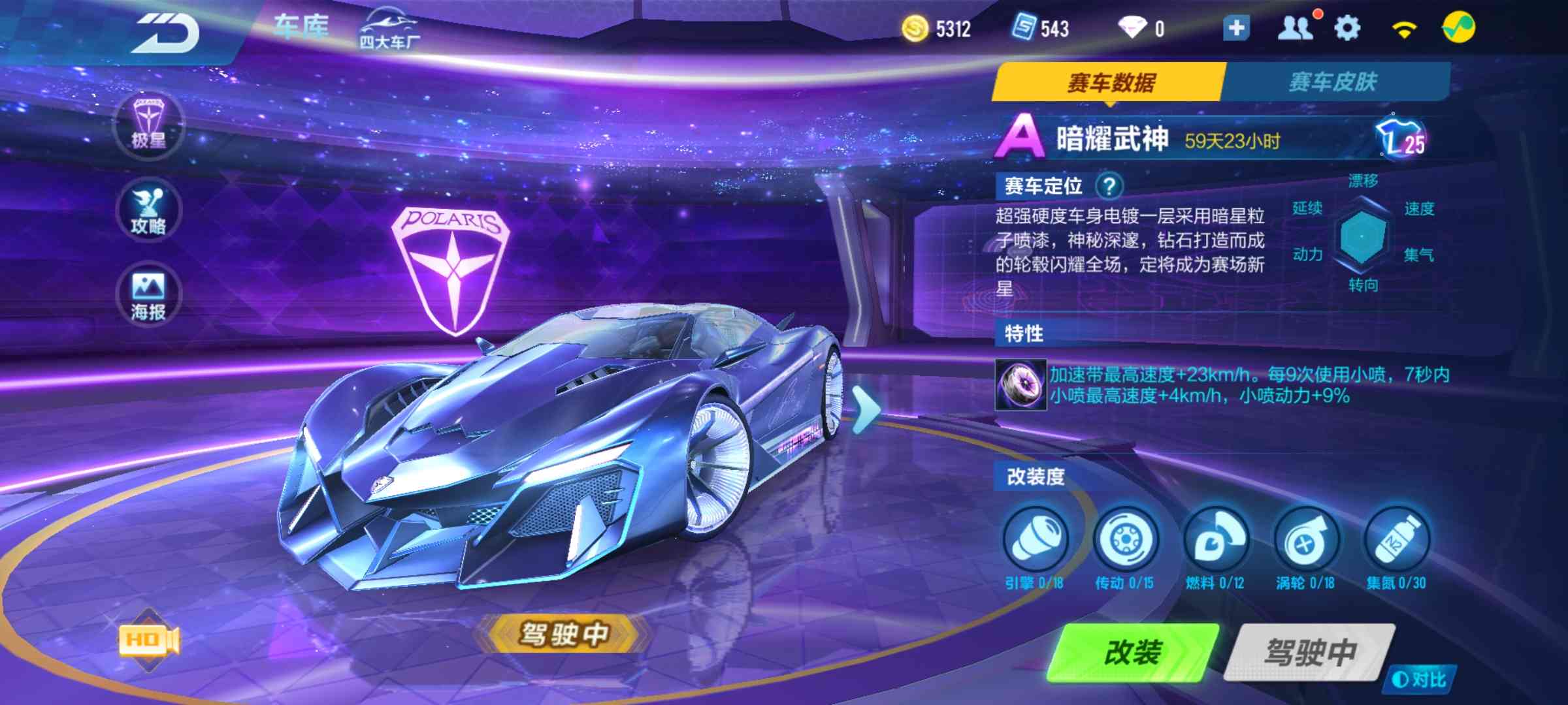 qq飛車手遊安卓qq區租號0.