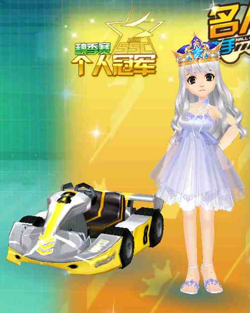 qq飞车电信租号15.