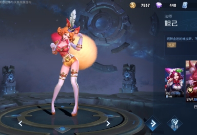 s7王者最强王者印记魅力维加斯拳王达摩繁星吟游snk不知