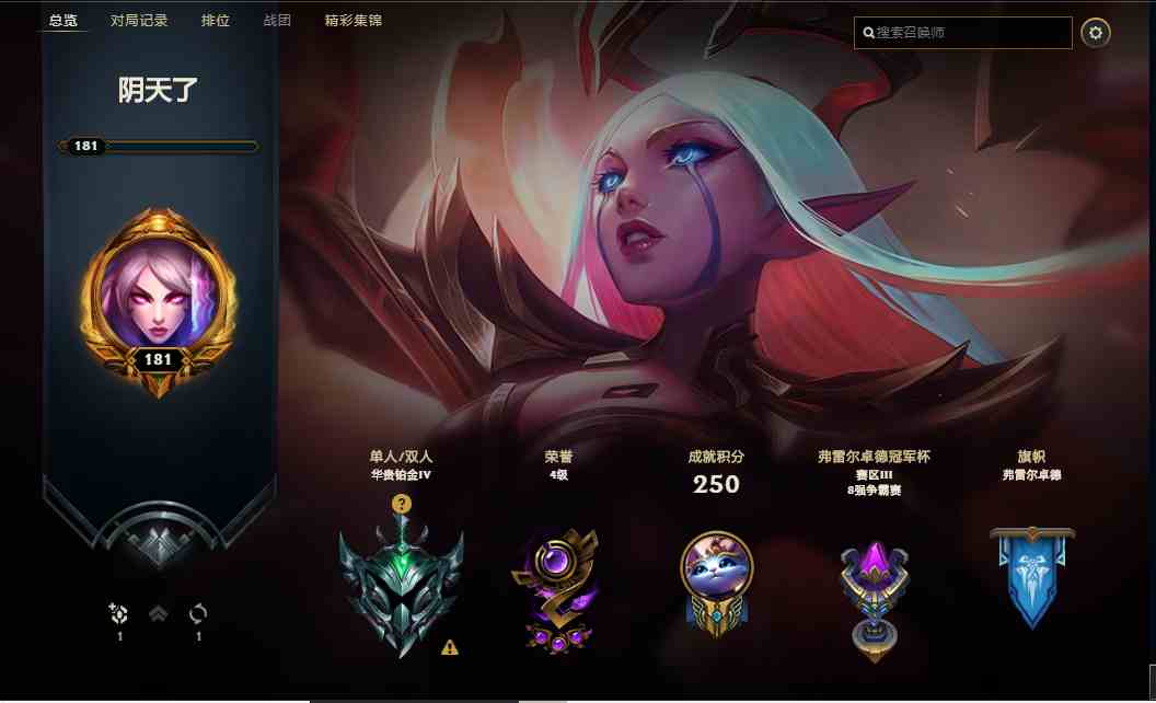 200p妹子号2至臻安妮海克斯周年限定刀妹限定号