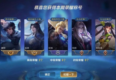 s21赛季国服蒙犽历史13w省后羿如梦令可排测试勿拍