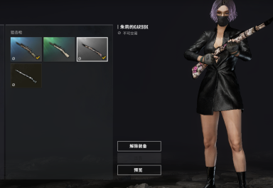 cj绝地求生全服租号1.