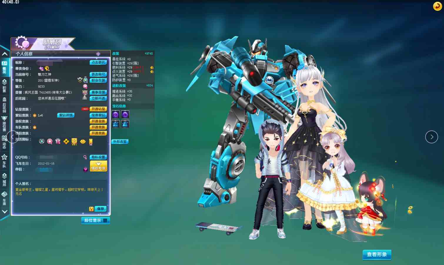 激情钻6全29千机变雷诺双四3t1全29四级朱雀沙暴裂风机械兽12a穿梭者