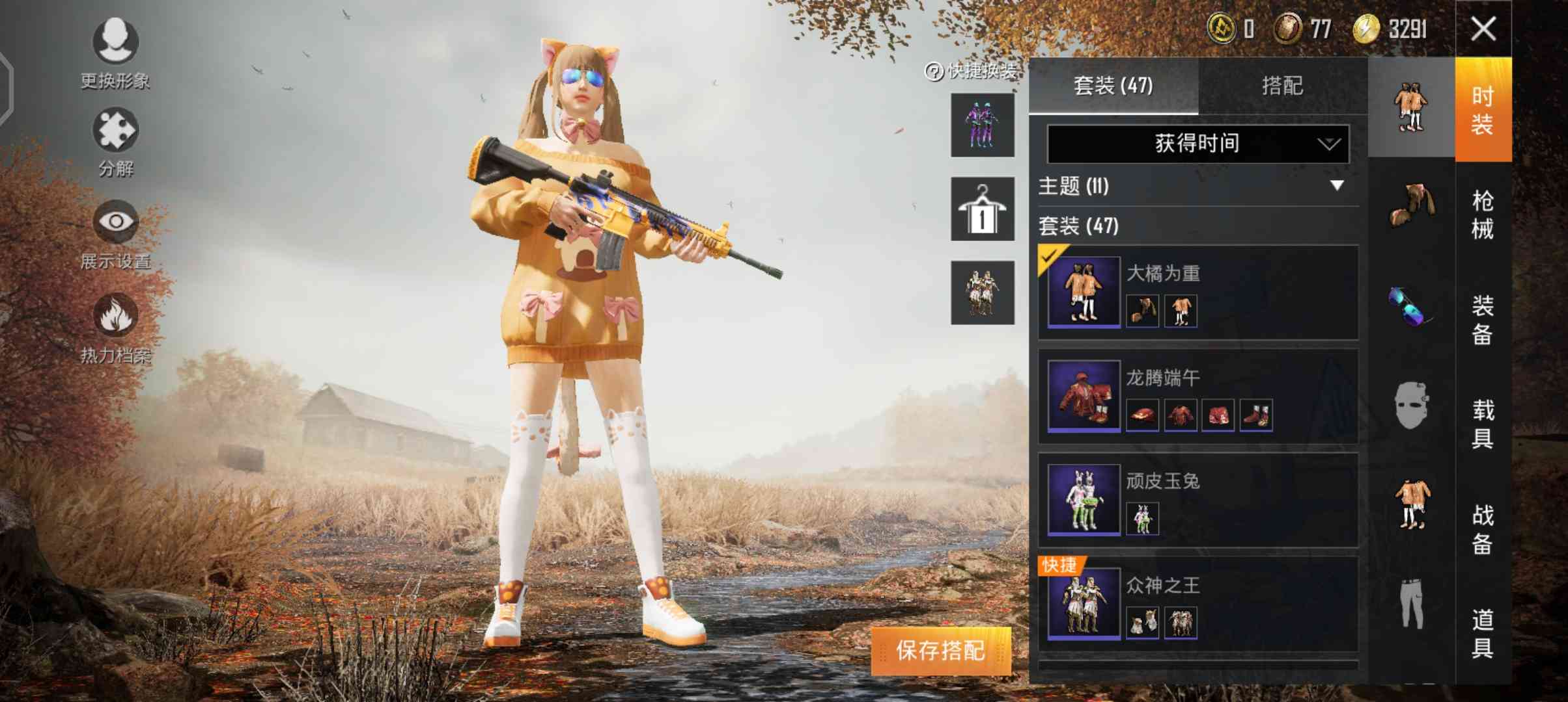 和平精英安卓qq区租号1.