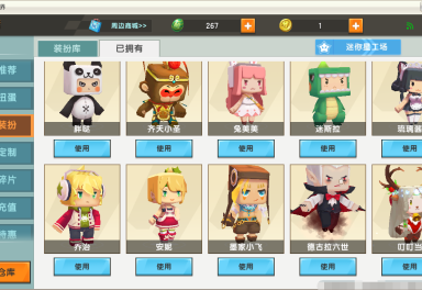 迷你世界安卓官方租号1.