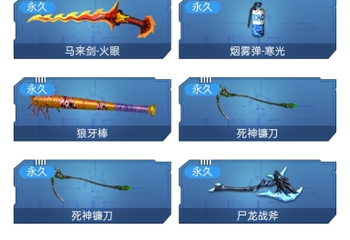 逆战电信一服租号2.4元/小时-爆破号出租–u号租