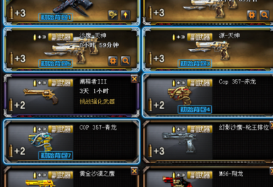 毁灭星空音效卡雷神星空白鲨黑骑士音效卡屠龙玫瑰精灵天龙皮肤黑武士