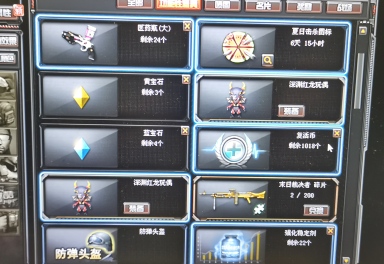 cf穿越火线山西一区租号1元/小时-30v爆破生化齐全,玩偶,6烈龙,炼狱