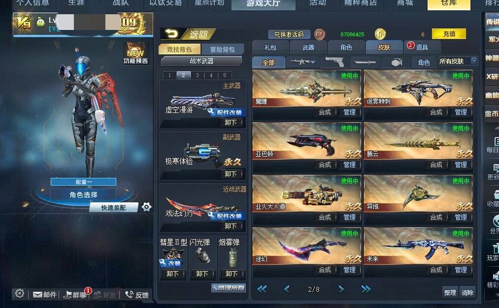 生死狙击电信一区租号6.3元/小时-月华满漫游满英刃满配6天神–u号租