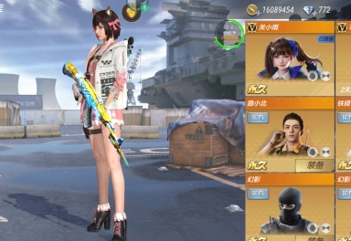 手游版cf安卓qq区租号2.3元/小时-安卓q区47v,王翼,关小羽–u号租