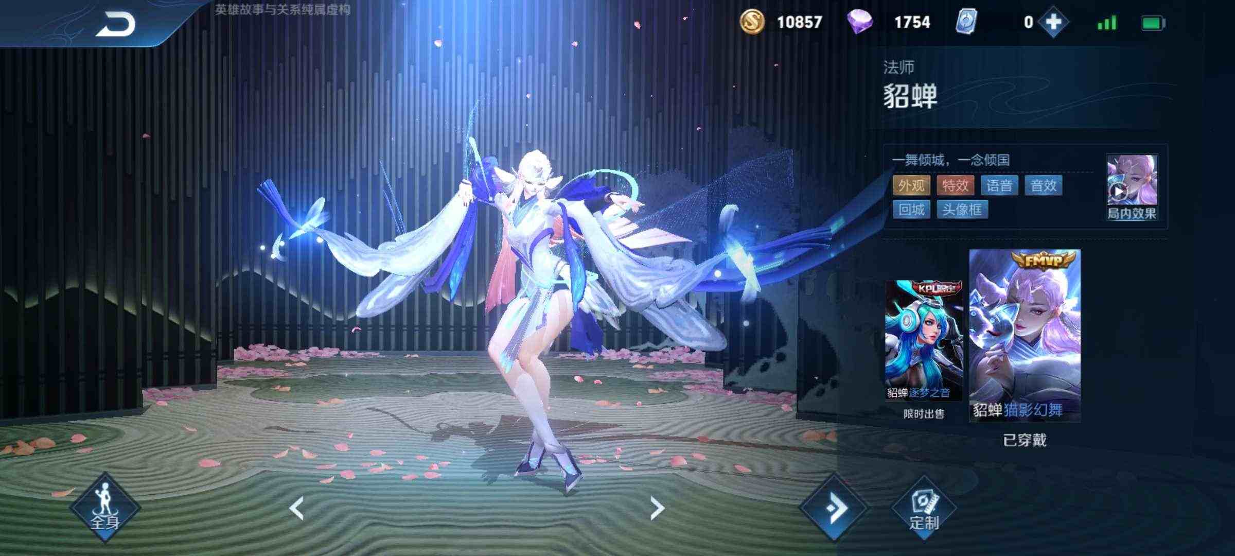 猫影幻影至尊宝遇见神鹿黄金射手座繁星吟游未满18岁请勿租