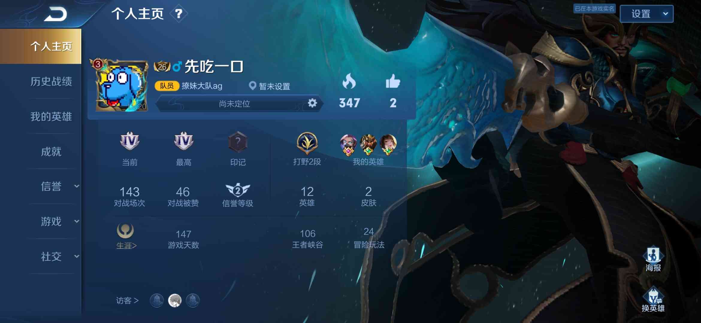 王者小号关羽武圣带妹虐菜号