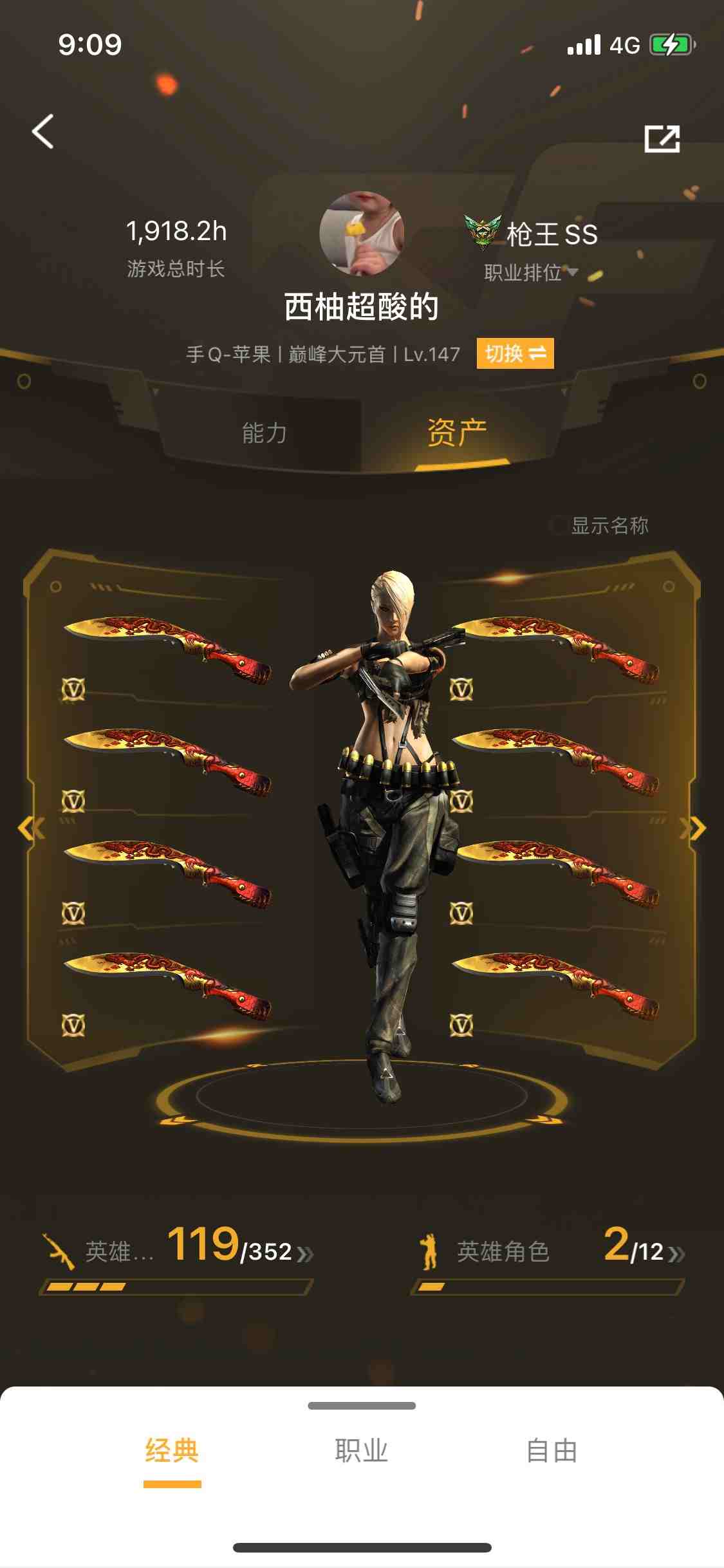 怒王影8屠龙巴雷特雷神9a91死神星象无影套装