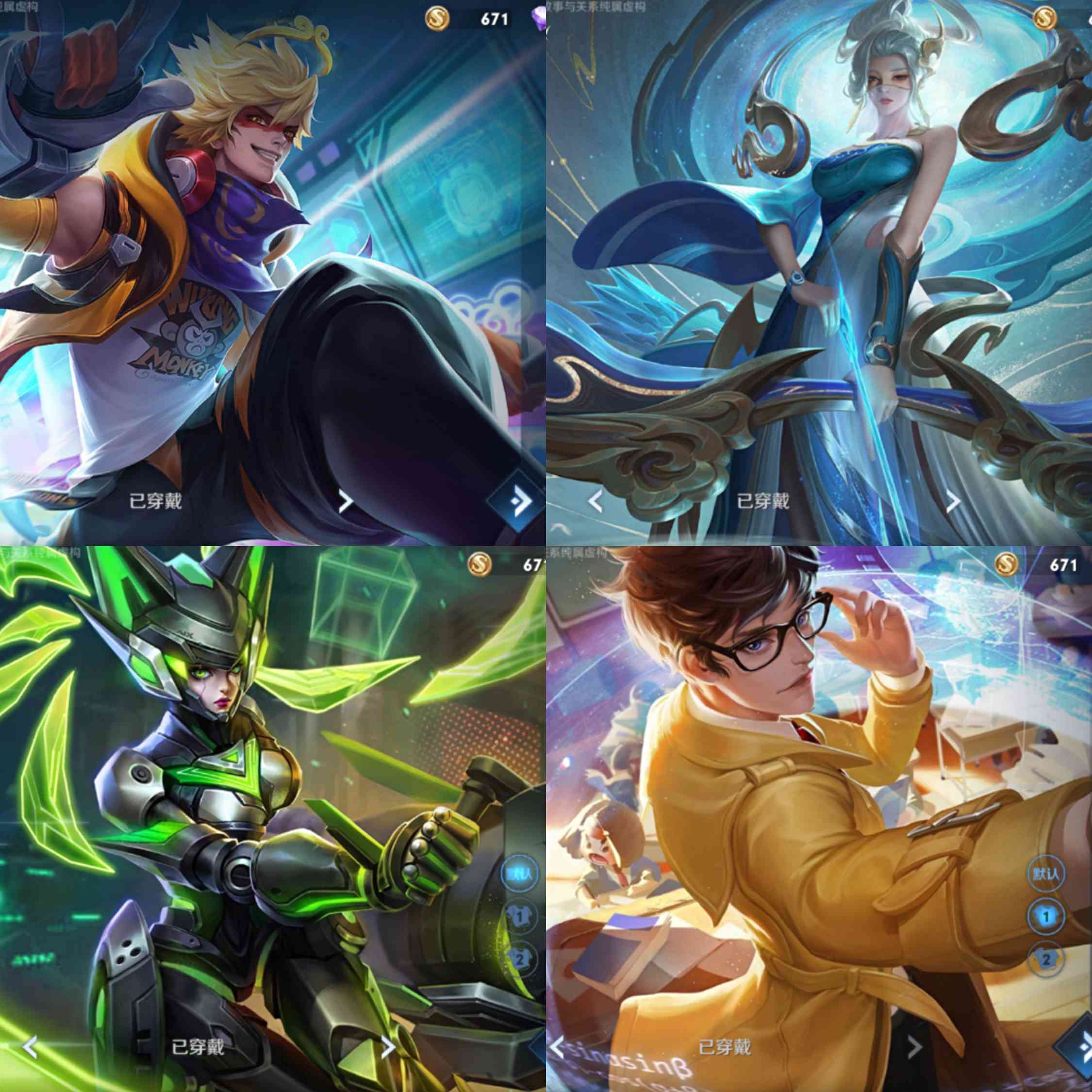 v8妹子号全息碎影武则天末日机甲太华圣诞恋歌千年之狐