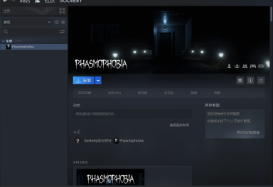 【铁男】恐鬼症(phasmophobia)(又名幽灵恐怖 恐惧症)